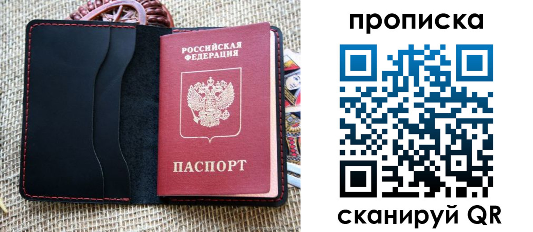 регистрация в Соль-Илецке