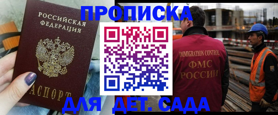временная регистрация госуслуги в Соль-Илецке